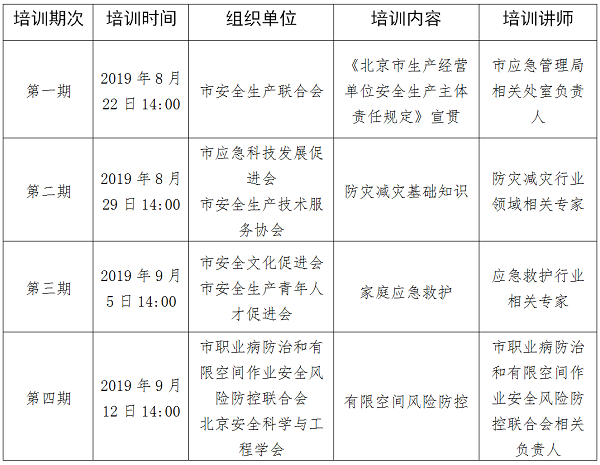 1565771374905908.png 微信截圖_20190814162741.png