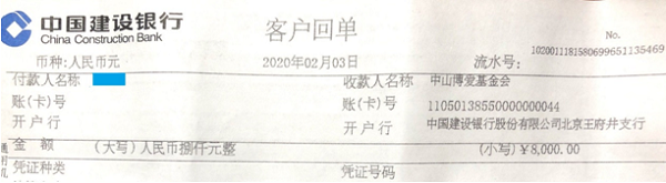 1582855376162114.png 1.png